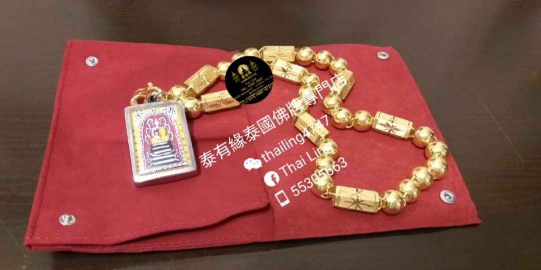 龍婆冠 崇笛, 興趣及遊戲, 收藏品及紀念品, 宗教物品 - Carousell