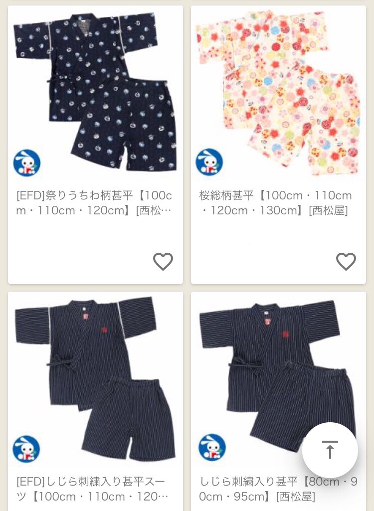 西松屋浴衣/甚平#款式太多請pm查詢#圖下面有size可參考#日本代購2至3星期到hk 2019.04.26, 兒童＆孕婦用品, 嬰兒及小童流行時尚-  Carousell