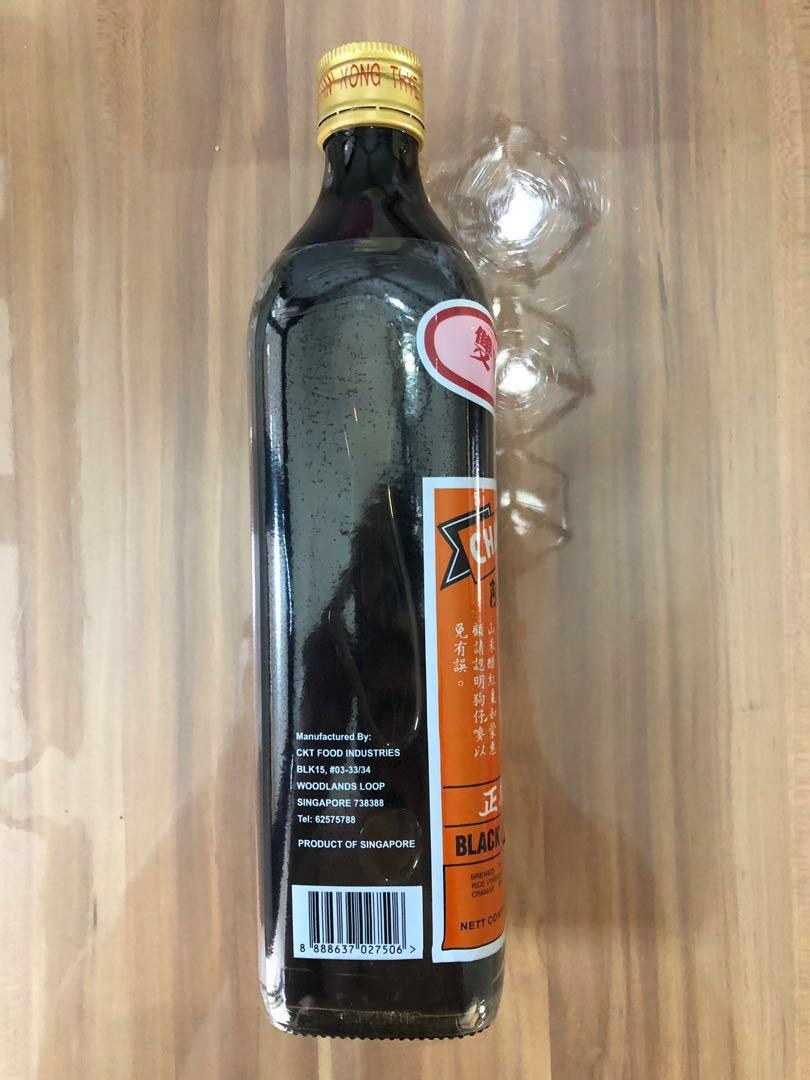 Chan Kong Thye Black Sweet Rice Vinegar Food Drinks Packaged Instant Food On Carousell