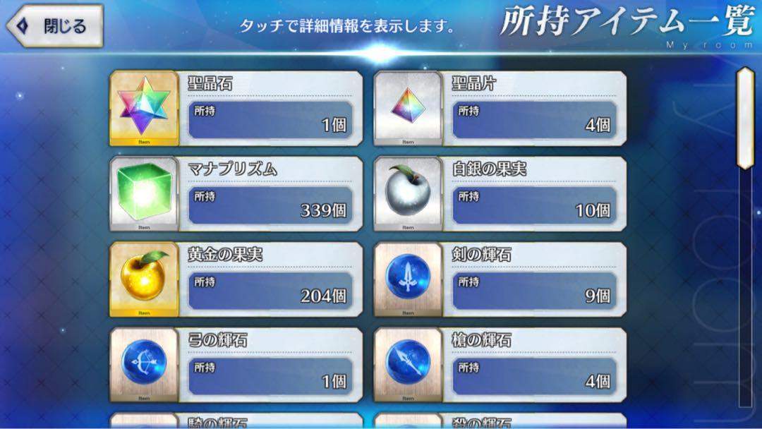 Fgo Fate Grand Order 日服5 Ssr 最top雙勞工梅林術師匠 人氣角色黑貞 新手開局初始 遊戲機 遊戲機遊戲 Carousell