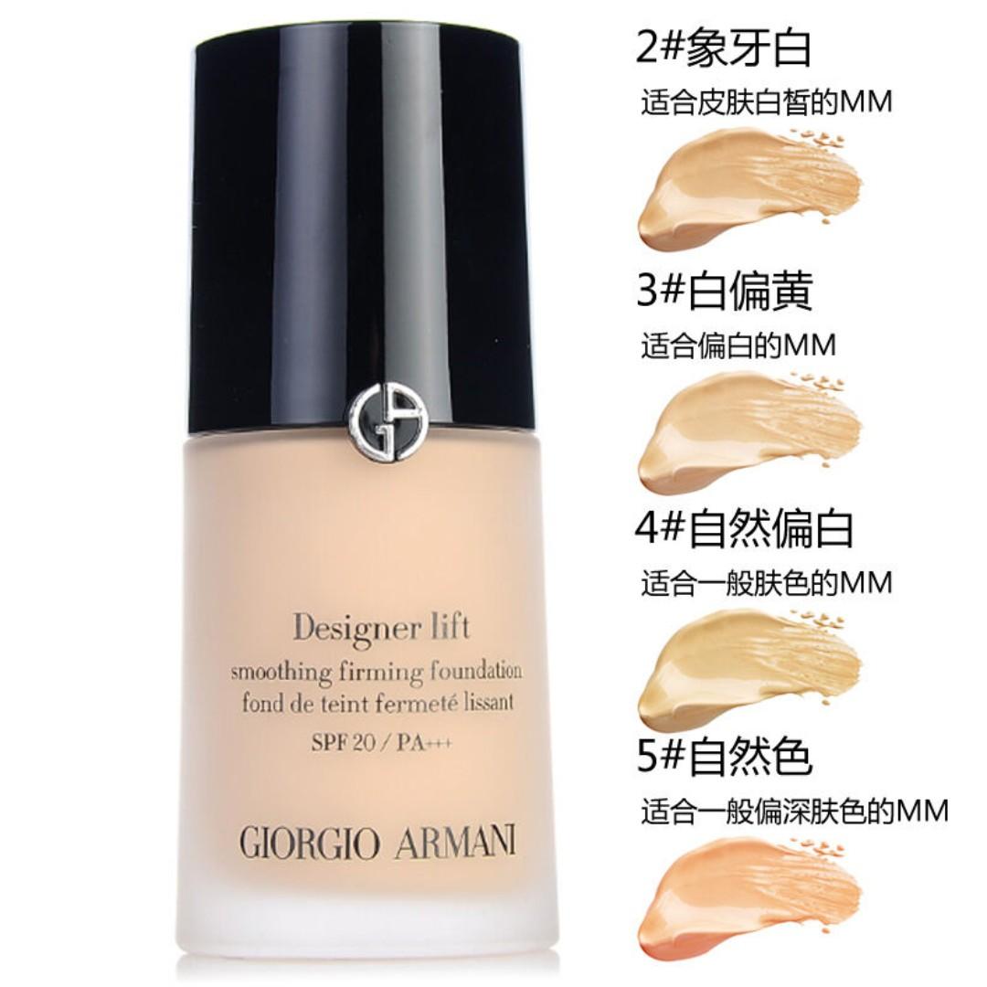 giorgio armani designer lift smoothing firming foundation spf 20