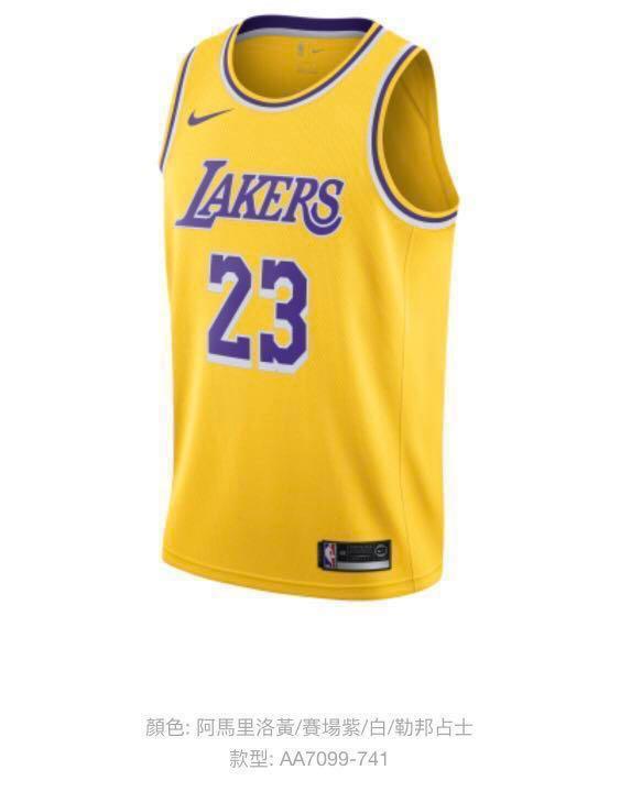 lebron james jersey 23