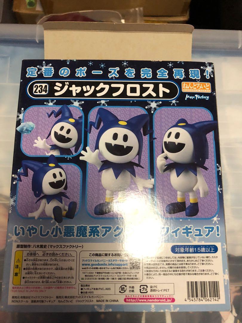 Shin Megami Tensei Jack Frost Nendoroid 234 Max Factory Hobbies And Toys Toys And Games On 