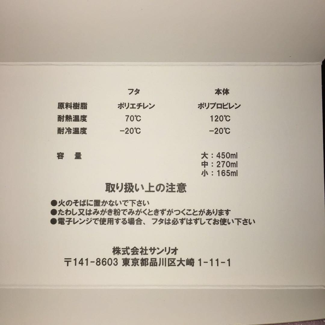 Snoopy Lunch Box (set of 3 sizes), Furniture & Home Living, Kitchenware