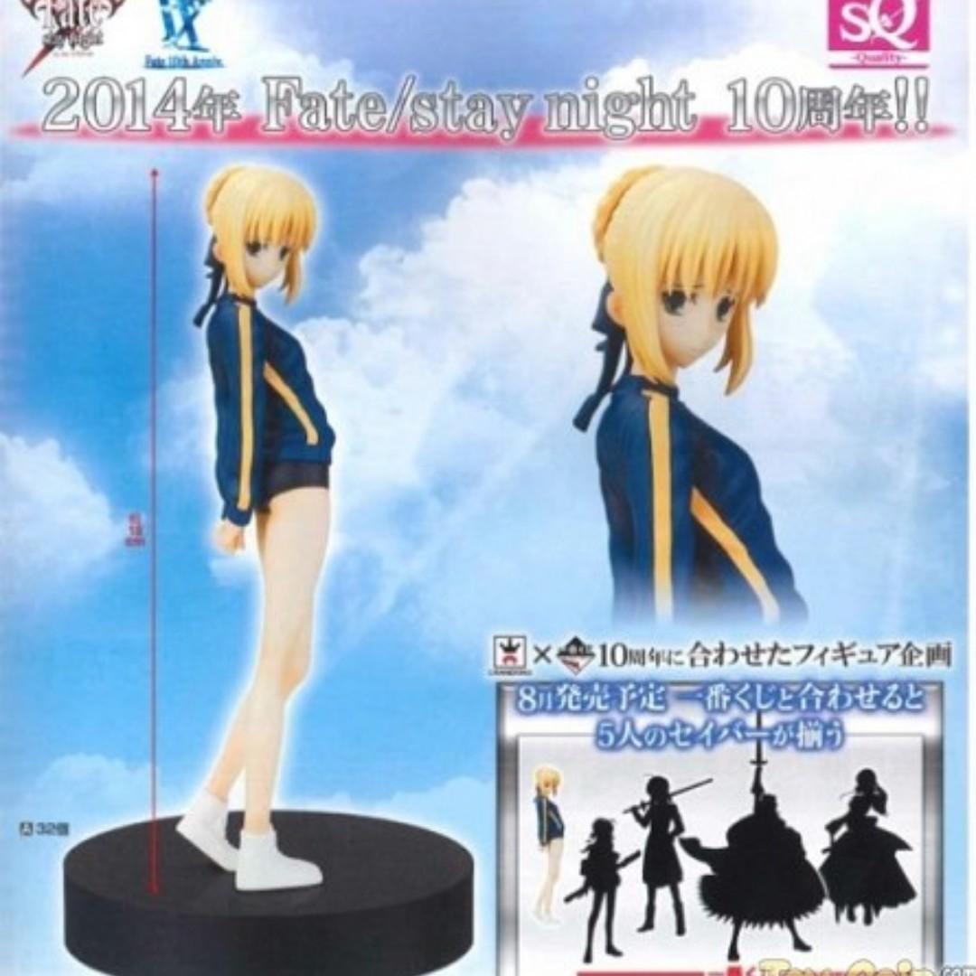 Sq Series Saber Gym Uniform 10th Anniversary By Banpresto