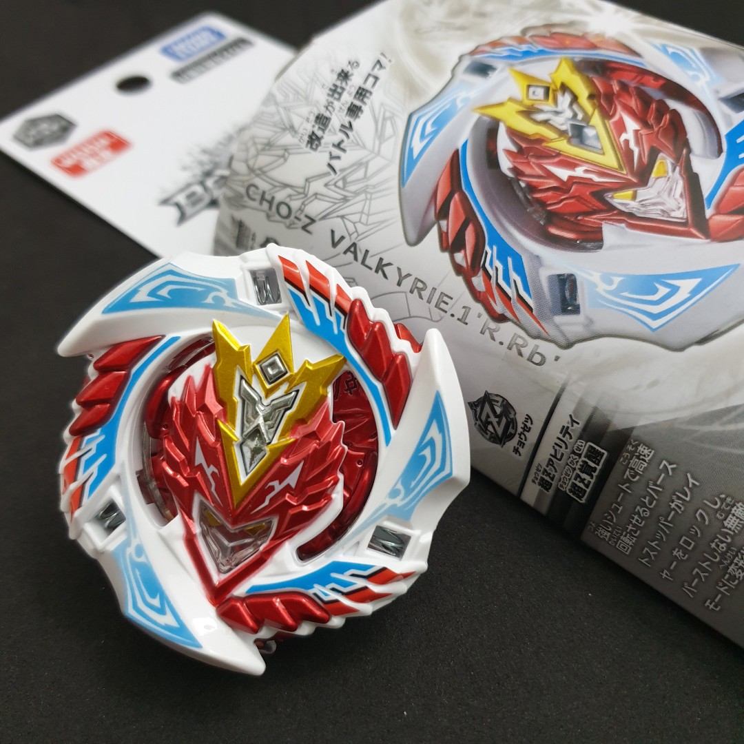 Free Shipping B00 Booster Cho Z Valkyrie 1 Reach Reboot Beyblade Burst Cho Z Takara Tomy Toys Games Others On Carousell