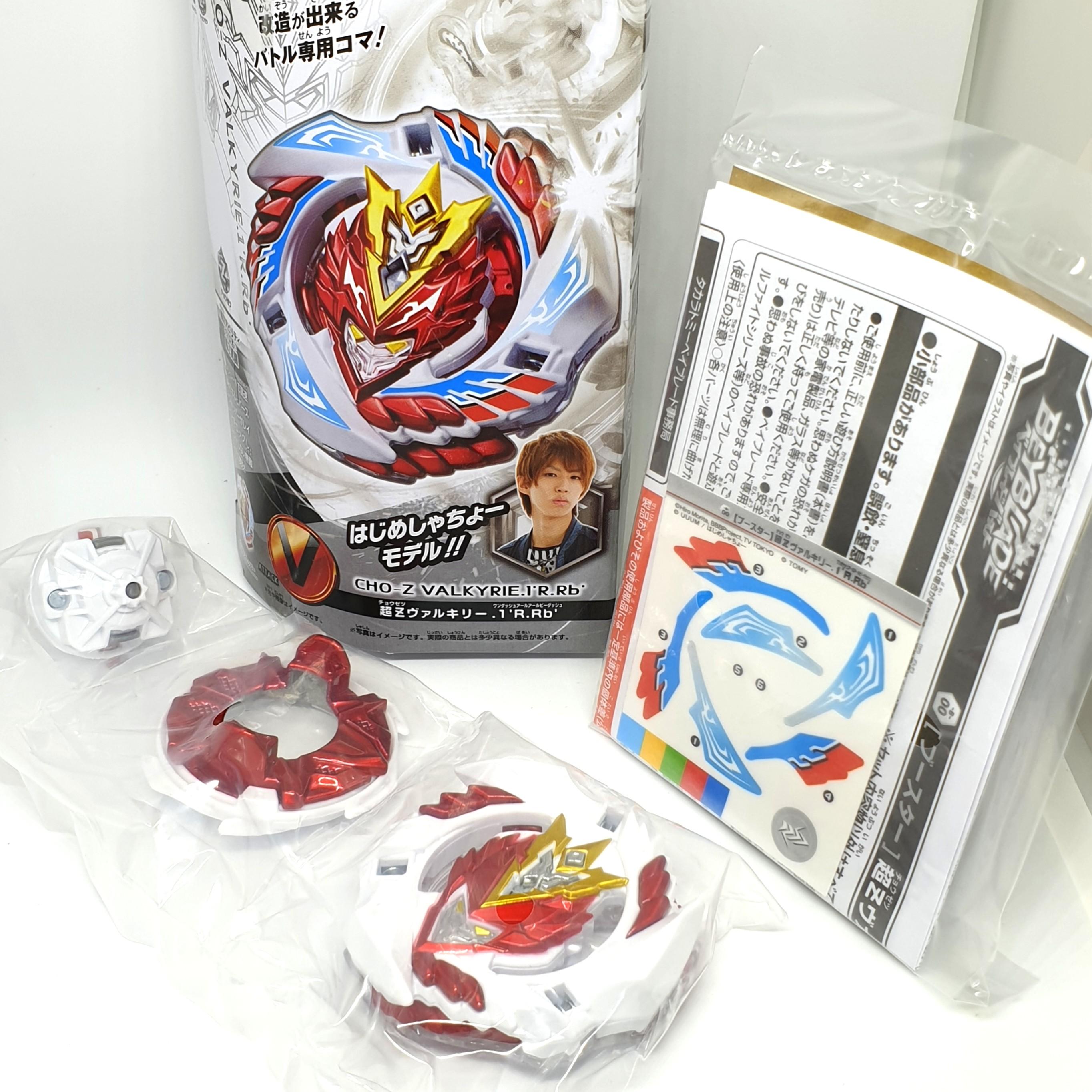 Free Shipping B00 Booster Cho Z Valkyrie 1 Reach Reboot Beyblade Burst Cho Z Takara Tomy Toys Games Others On Carousell