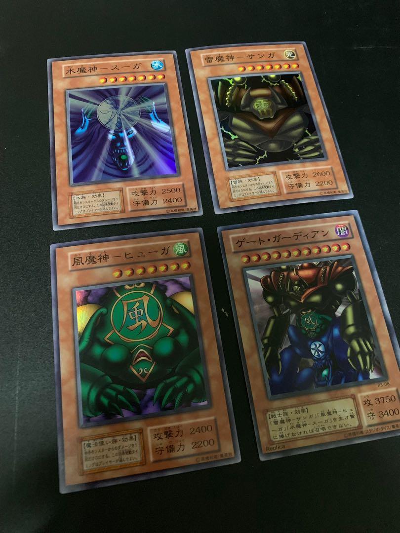 遊戲王卡遊戲王門之守護神風魔神水魔神雷魔神 玩具 遊戲類 Board Games Cards Carousell
