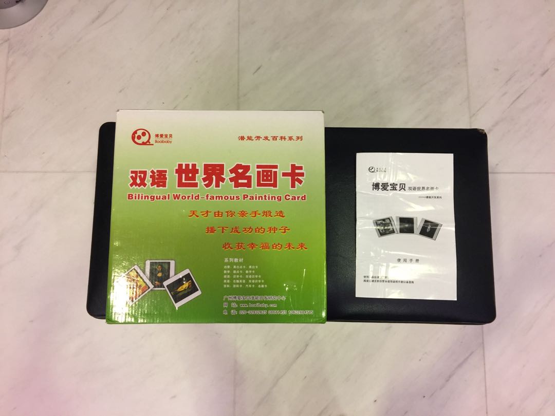 Bilingual Big Flash Cards World S Famous Painting Cards Books
