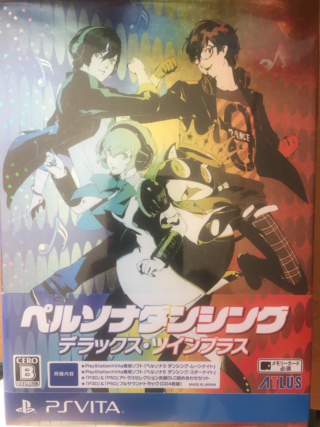 Persona dancing shop ps3