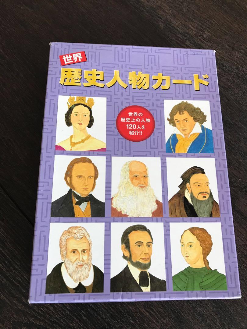 Shichida Famous People Flash Cards With Self Made English Names Hobbies Toys Books Magazines Children S Books On Carousell