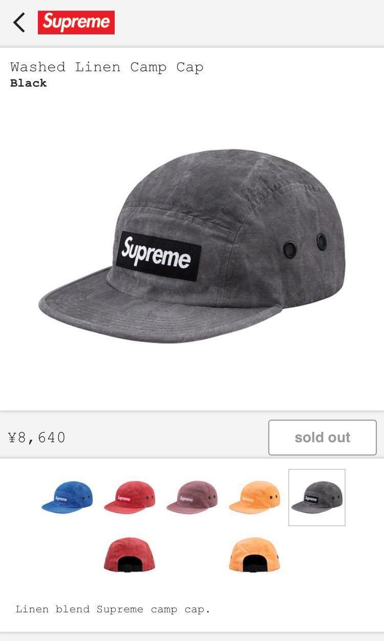 Supreme cap on sale retail price