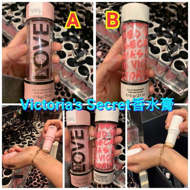 Victoria S Secret香水膏 2款 美容 化妝品 指甲美容 香水 其他 Carousell