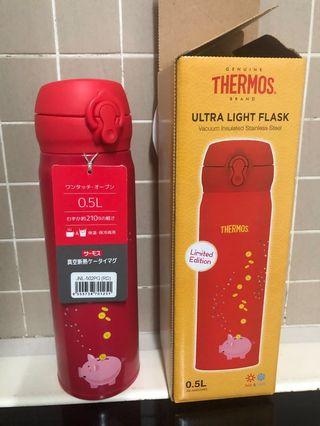 Thermos Flask limited edition