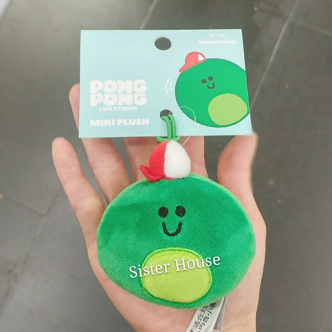 Line friends cheap edward plush