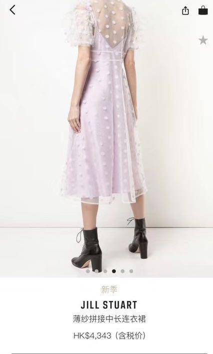 BNWOT Jill Stuart Polka Dot Dress