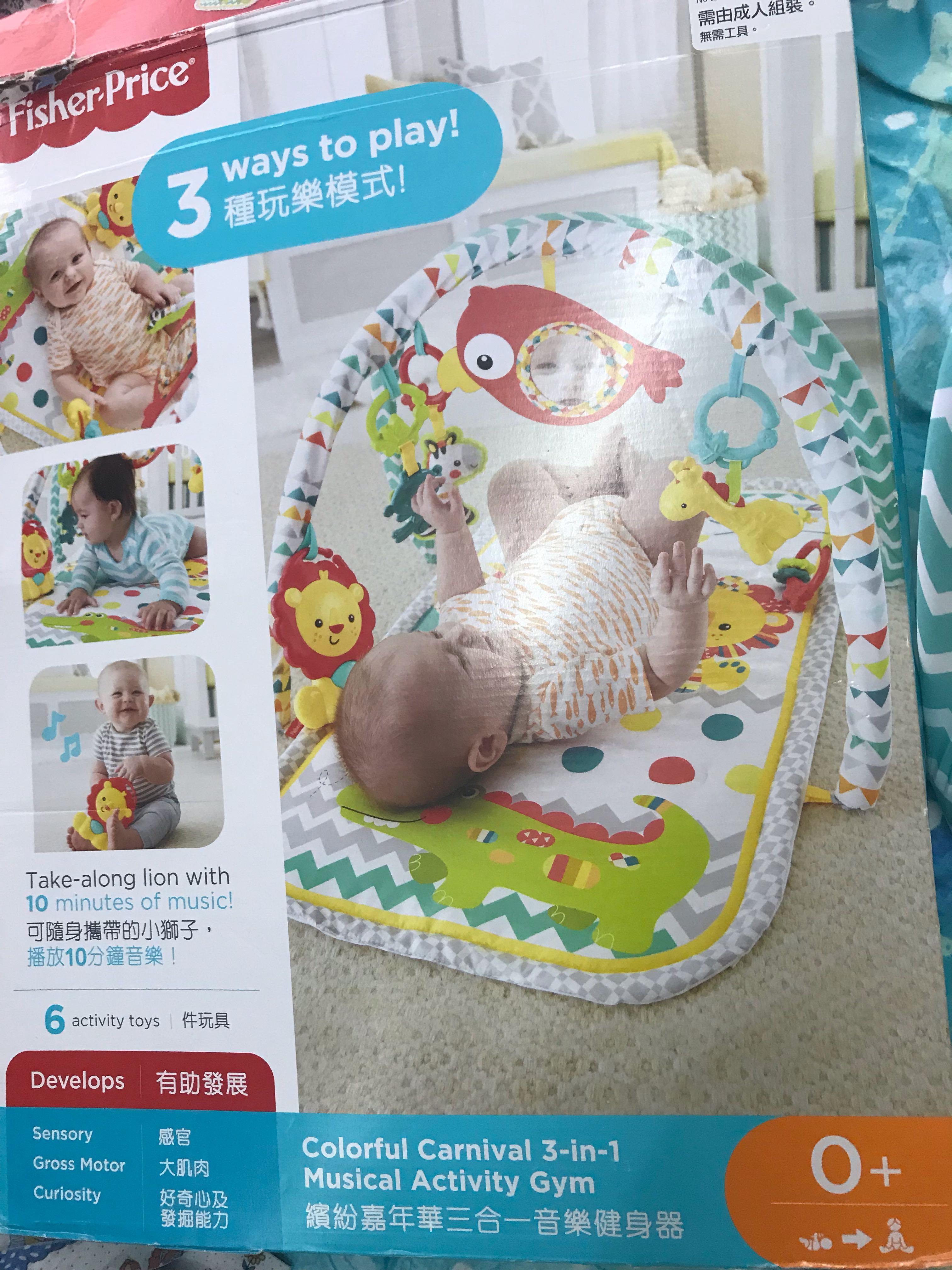 fisher price music play mat