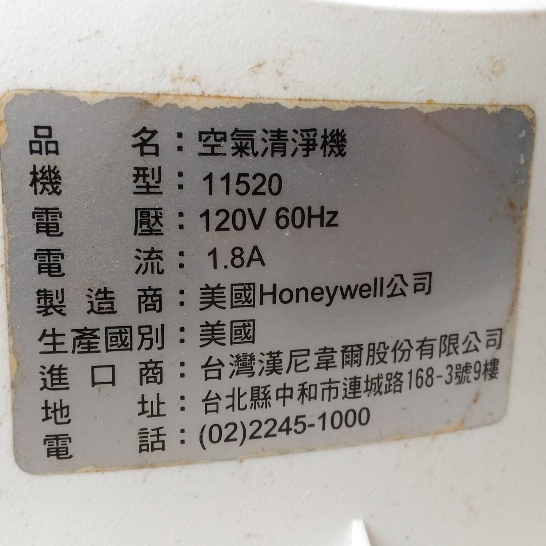 Honeywell 11520