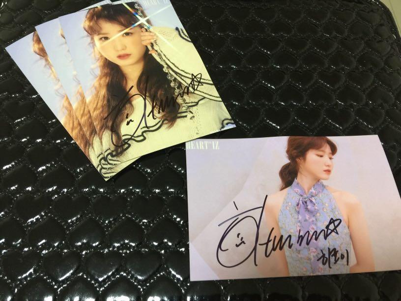 Iz One Heart Iz Hitomi Promo Signature Photo Entertainment K Wave On Carousell With esignature, you reduce risk of document duplication or alteration. iz one heart iz hitomi promo signature photo
