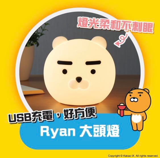 (分類:)位於 。 由 monster_bb 提交(商品編號 226252533,圖片 1)。簡介: 。