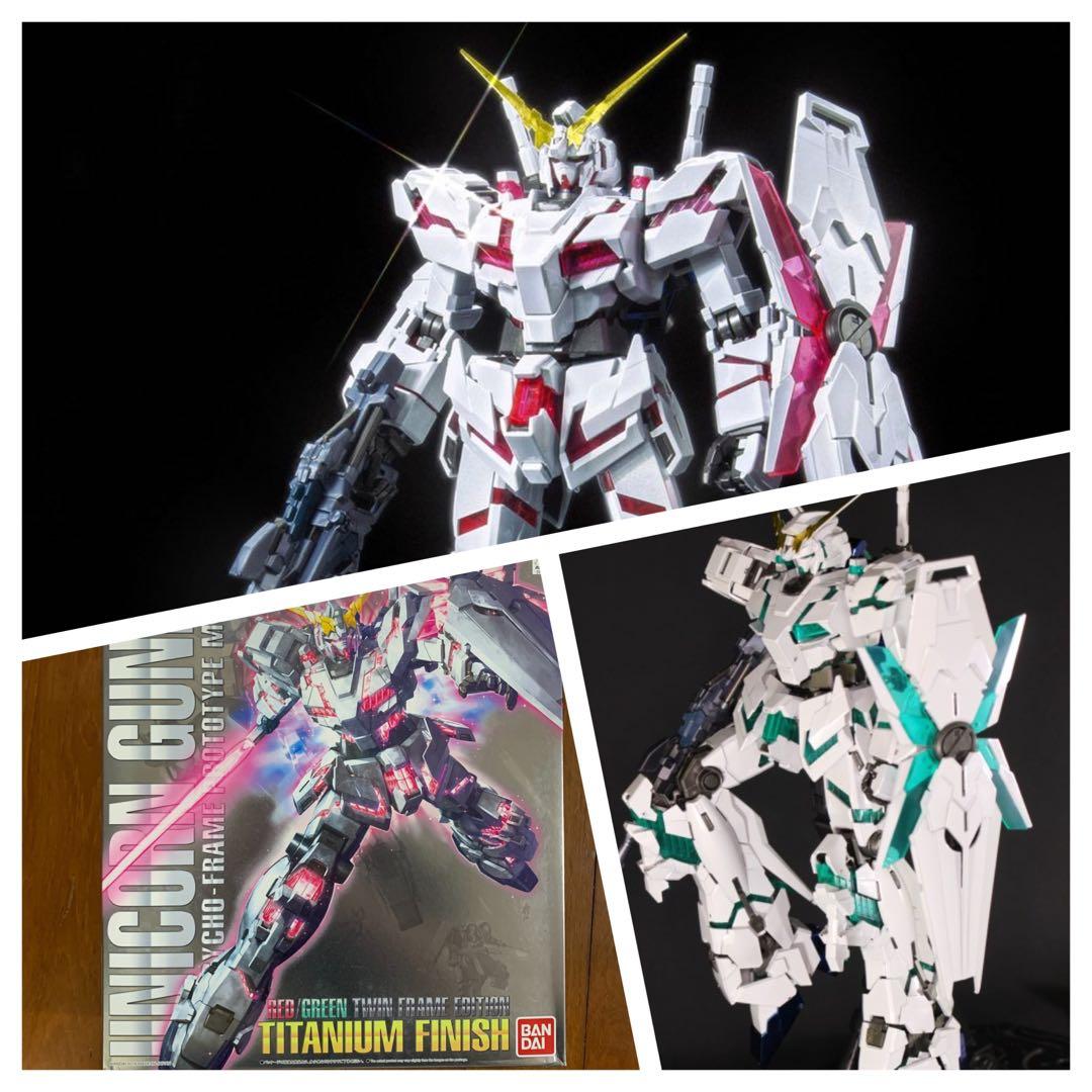 Mg 1 100 Unicorn Gundam Red Green Twin Frame Edition Titanium