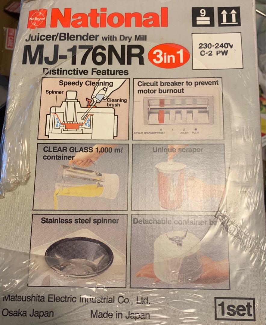 National Juicer/Blender MJ176NR, TV & Home Appliances, Kitchen