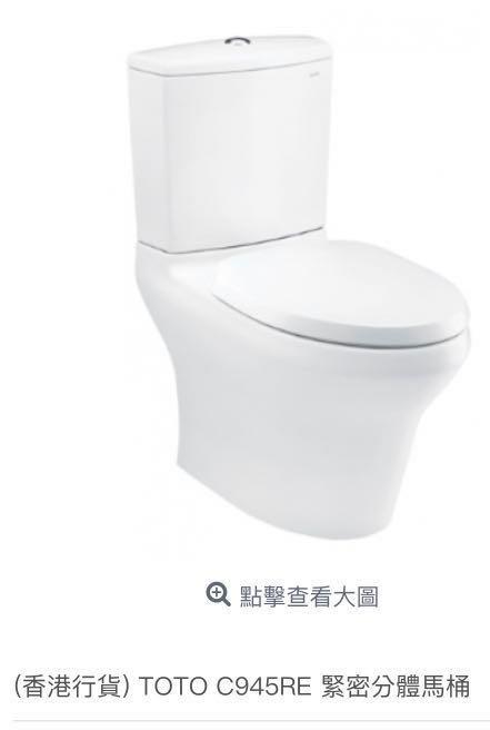 Toto 945 原裝廁板 傢俬 家居 廚具和餐具 食物整理及儲存 Carousell Toto 945 原裝廁板 傢俬 家居 廚具和餐具 食物整理及儲存 Carousell