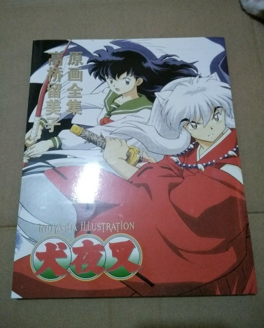 免費贈品高橋留美子犬夜叉畫冊簡體字 書本 文具 漫畫 Carousell