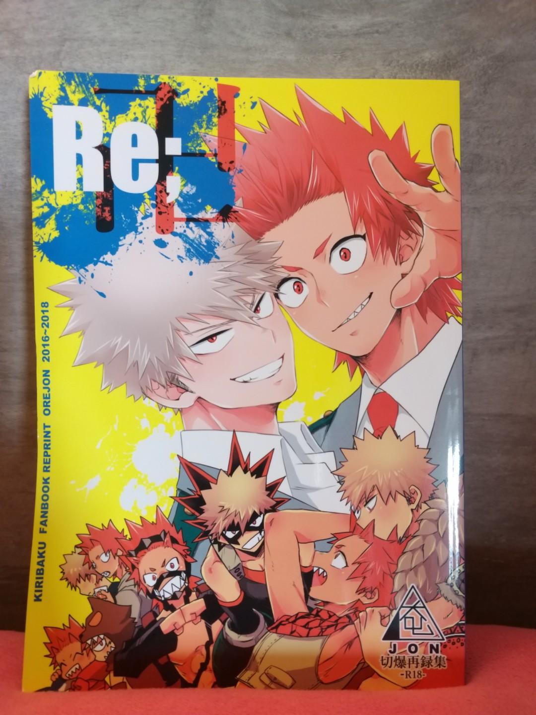 日版BL同人漫畫| 我的英雄學院| 切爆再錄集| RE;卍|, 興趣及遊戲, 書本& 文具, 漫畫- Carousell
