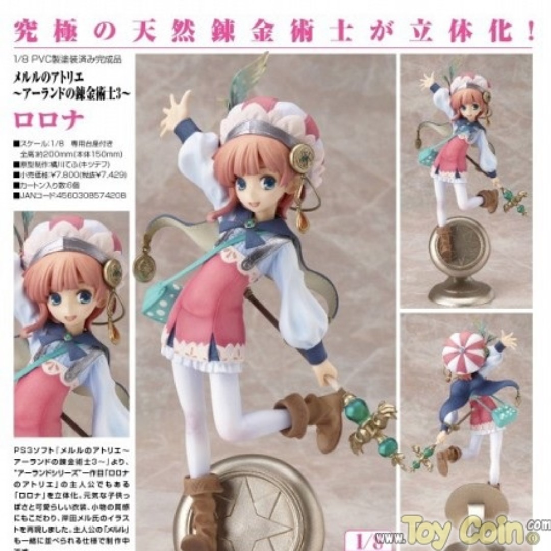 from Japan Atelier Meruru The Apprentice of Arland Rorona 1/8 PVC figure Phat
