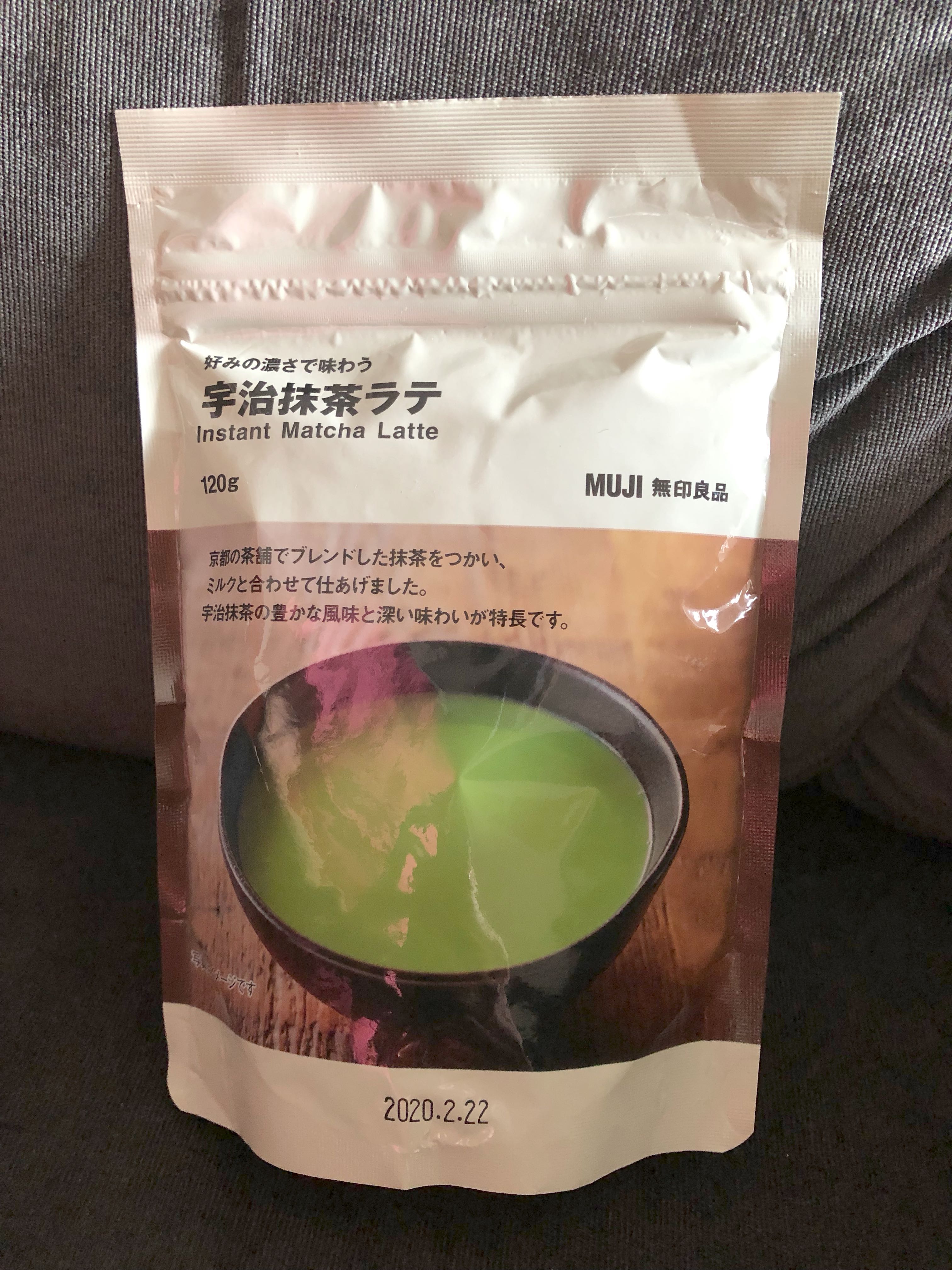 Brand New Auth Muji Instant Matcha Latte