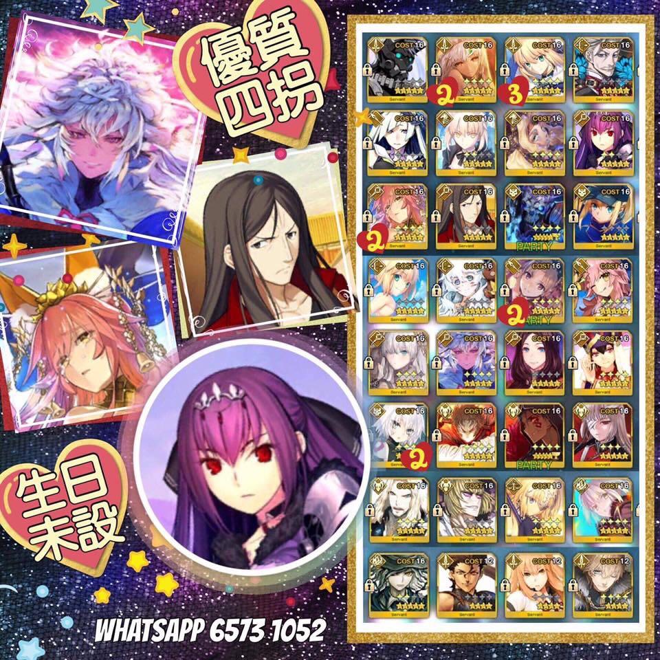 Fgo 日服fate Grand Order 29 35 Ssr 全top四拐 伯爵黑貞弓凜優質進度成品 生日未設梅林孔明術師匠玉藻前多泳裝弓呆黑呆黑狗皇女布姐狂x土方金時王哈 遊戲機 遊戲機裝飾配件 遊戲禮物卡及帳戶