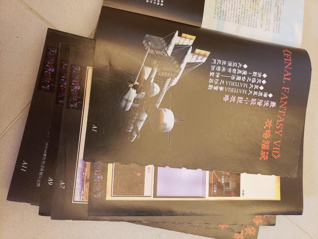 Final Fantasy Vii Ff7 攻略本 1997 書本 文具 漫畫 Carousell Final Fantasy Vii Ff7 攻略本 1997 書本 文具 漫畫 Carousell