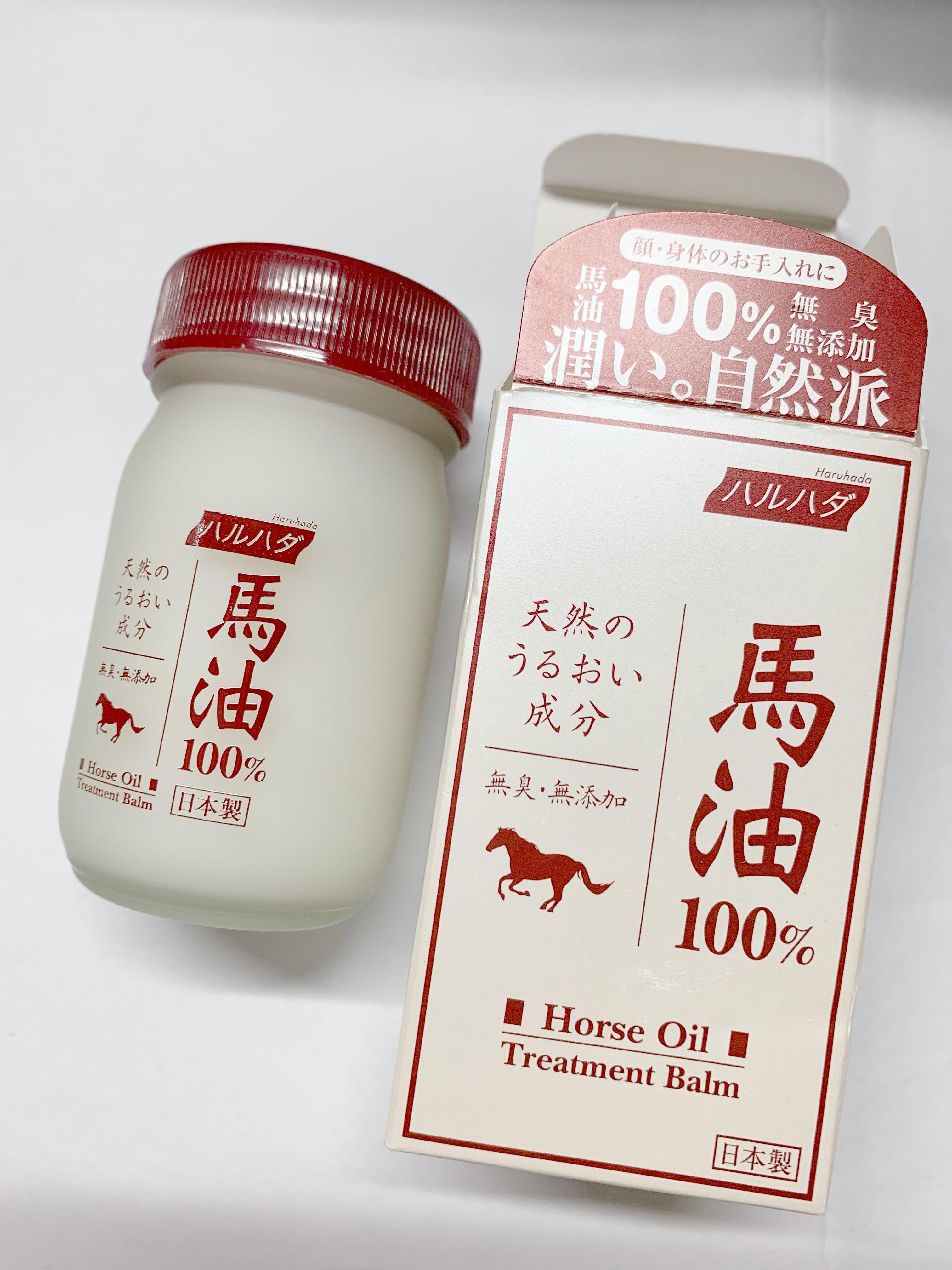 Haruhada 純正馬油全新 美容 化妝品 皮膚護理 Carousell
