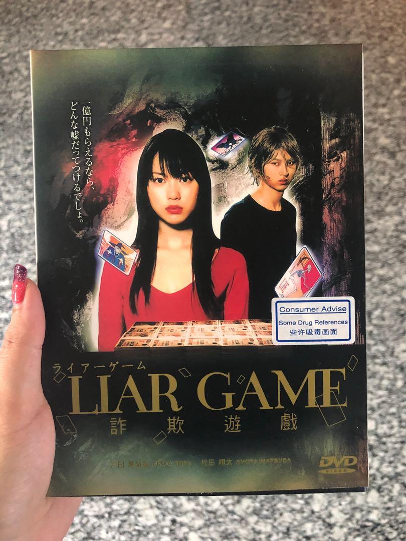 Liar Game Season 2