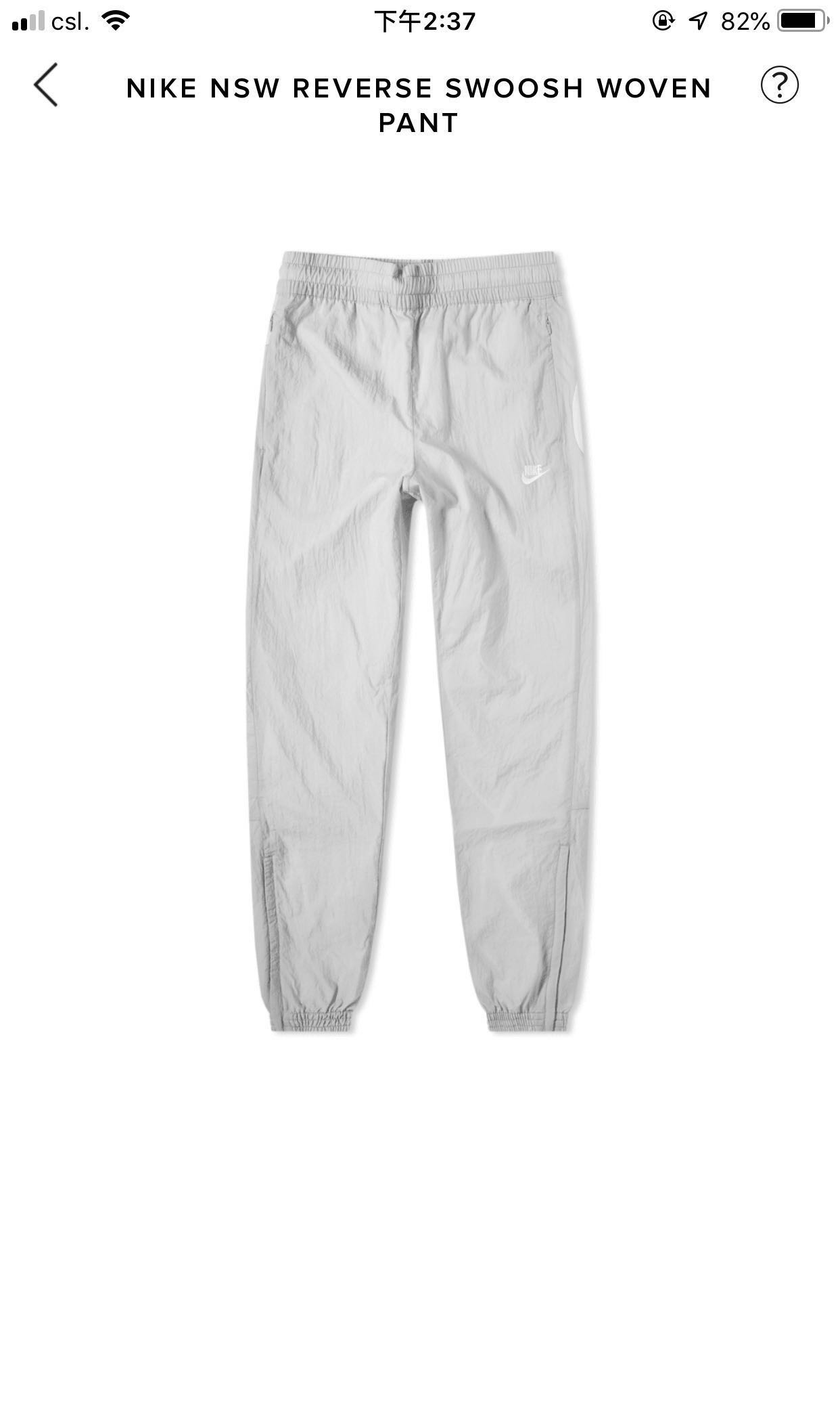 nike nsw reverse swoosh woven pant