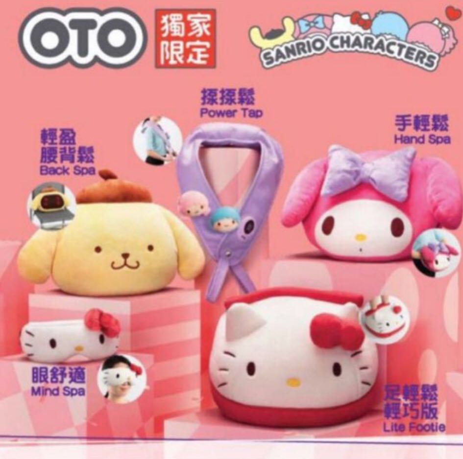 Hello kitty foot spa clearance