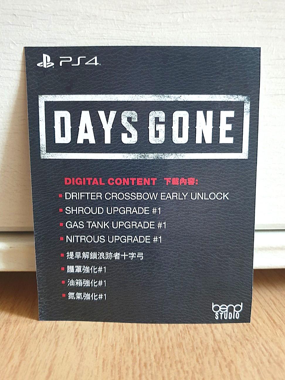 Days gone digital code