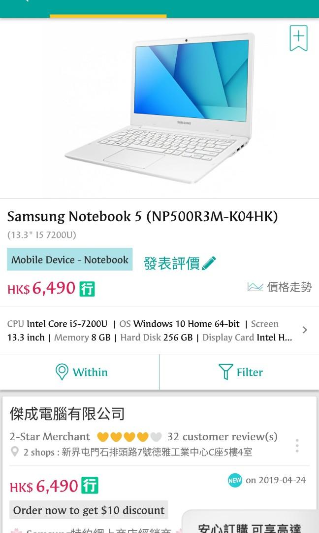 Samsung Notebook 5 Laptop (Np500R3M-K04Hk), 電腦＆科技, 手提電腦- Carousell