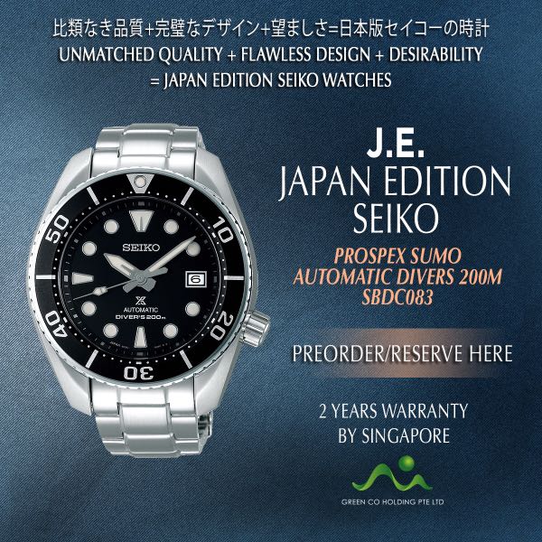 seiko black sumo 2020