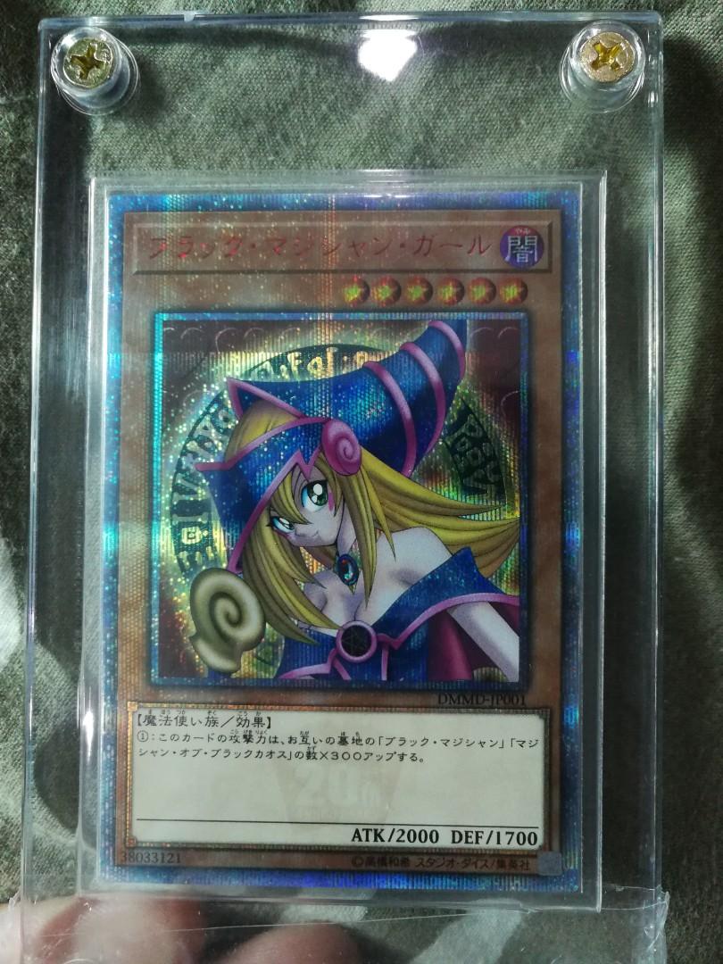 Yugioh 20th ANNIVERSARY Dark Magician Girl, Hobbies & Toys, Toys