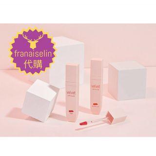 Missha 絲絨唇釉4.5ml 全新色號齊全