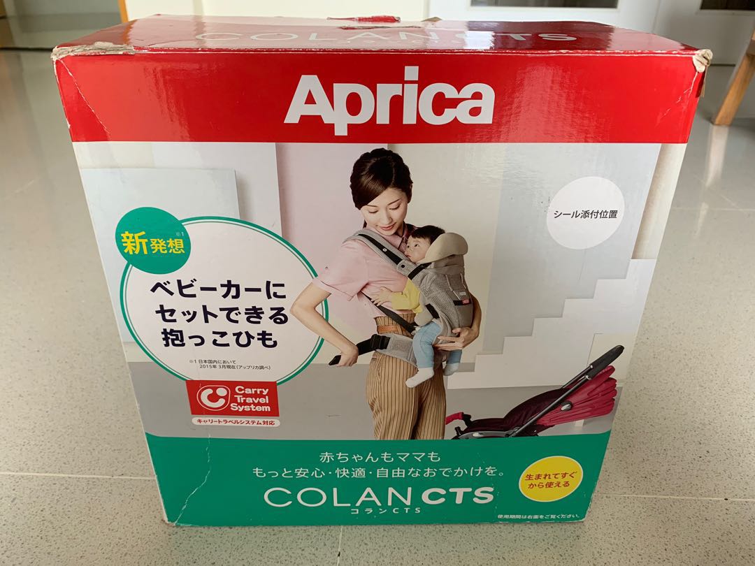 aprica colan baby carrier
