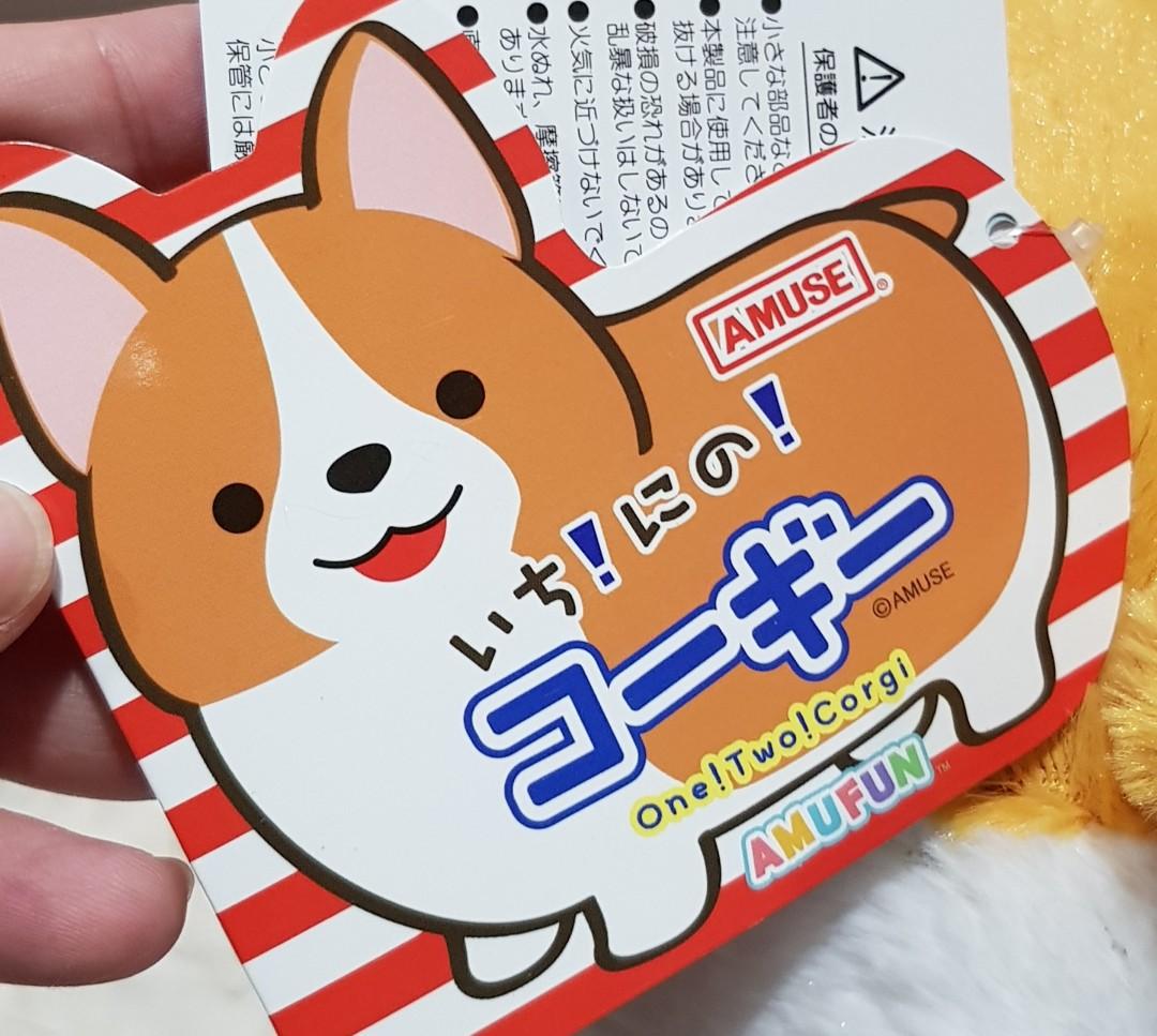ichi ni no corgi