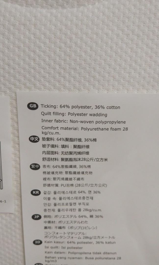 krummelur mattress review