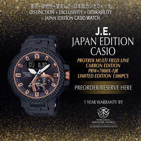 CASIO JAPAN EDITON PROTREK MULTI FIELD LINE CARBON PRW 7000X1JR