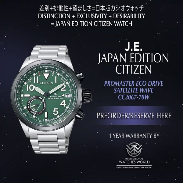 citizen satellite wave gps promaster
