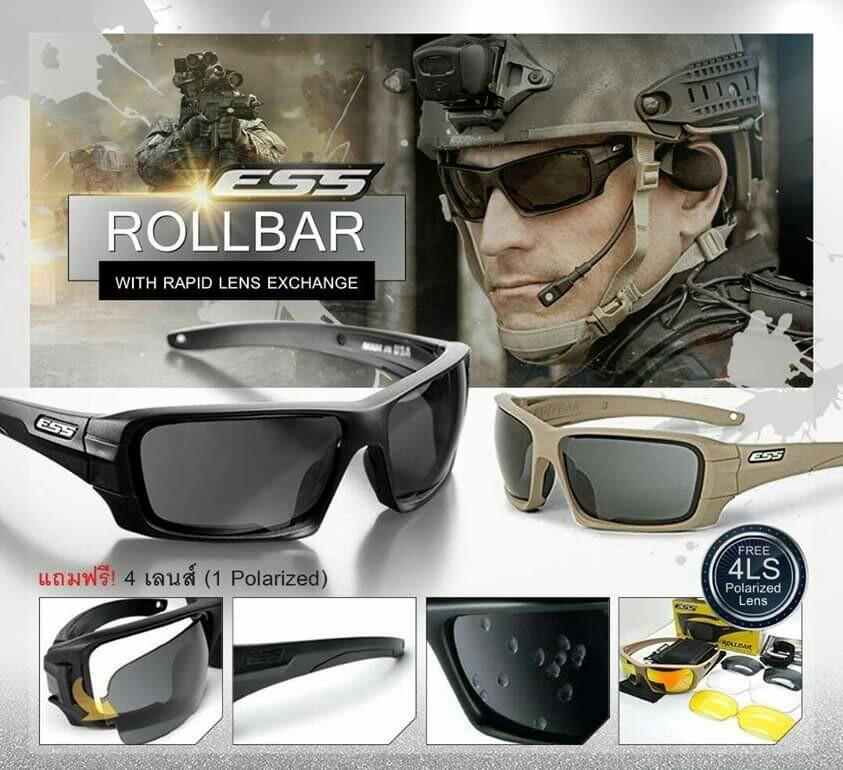 Ess polarized clearance