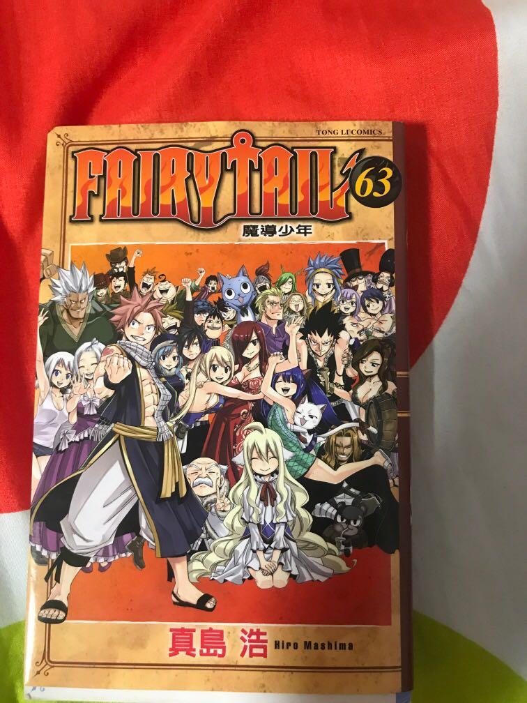 Fairy Tail Japanese Manga Chapter 63 Books Stationery Comics