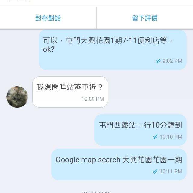 nobyjill （分類：其他）位於 Hong Kong。 由 17121712 提交（商品編號 226561339，圖片 3）。簡介： nobyjill呢個買家唔出價，但約曬交收時間地點，之後放飛機失踪，完全無合理解釋，當初唔出價，就係存心隨時可放飛機，我又無得負評佢！。